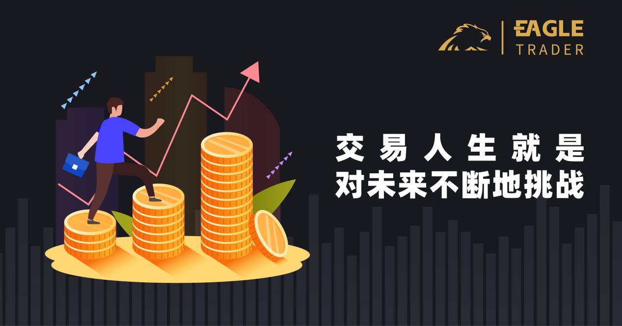 做现货黄金的平台